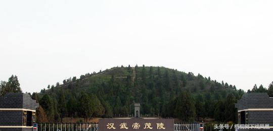 茂陵被盗过吗(汉武帝茂陵地宫打开了吗)