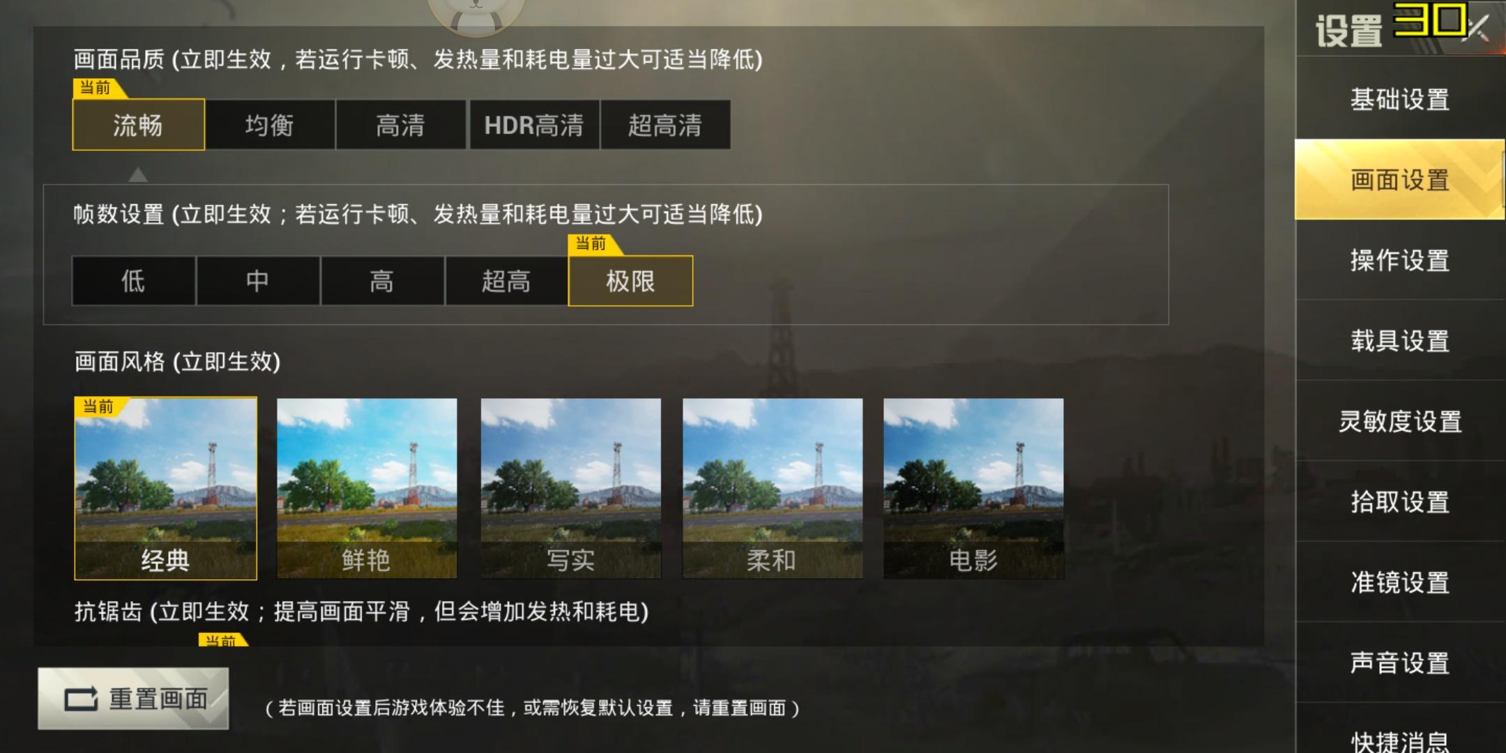 魅族16x(魅族16x的屏幕好不好)