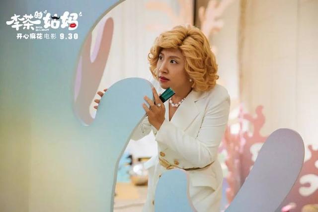 8012年是什么梗，国庆20部电影大混战
