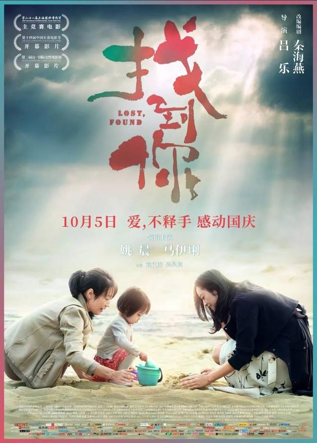 8012年是什么梗，国庆20部电影大混战