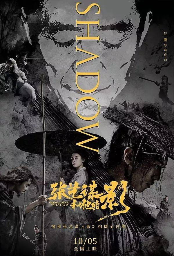 8012年是什么梗，国庆20部电影大混战