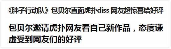8012年是什么梗，国庆20部电影大混战