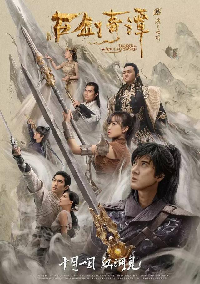 8012年是什么梗，国庆20部电影大混战