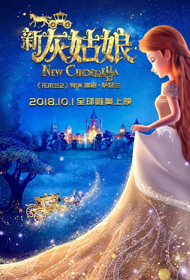 8012年是什么梗，国庆20部电影大混战