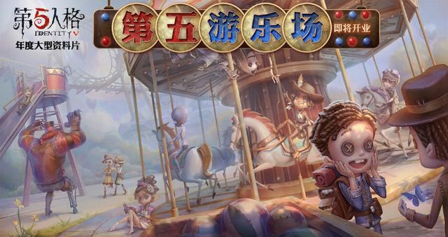 第五人格图片大全可爱，第五人格♡可爱头像微信（第五人格半周年动态头像爆炸可爱）