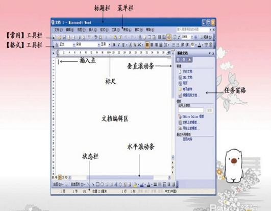 windows命令，windows10命令有哪些（windows基本认识）