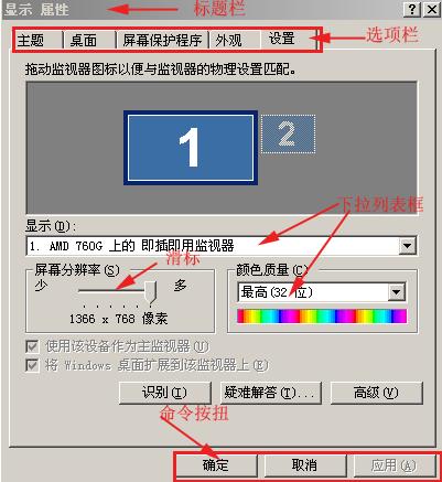 windows命令，windows10命令有哪些（windows基本认识）