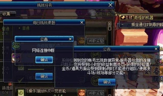 DNF被封机器码10天怎么解决，dnf机器码制裁怎么解除（用这个办法可以解封）