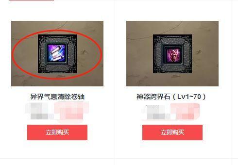 DNF被封机器码10天怎么解决，dnf机器码制裁怎么解除（用这个办法可以解封）