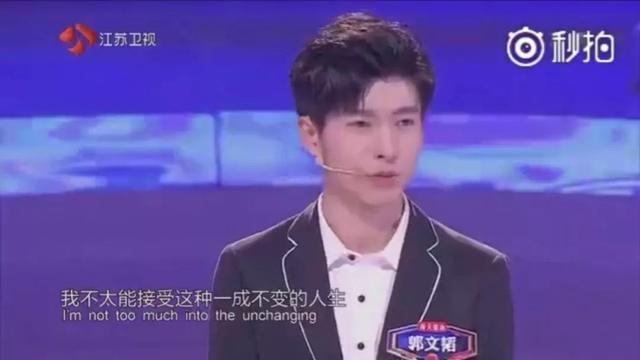 一站到底北大南大校草哪一期，一站到底北大学霸情侣是哪一期（竟然把《一站到底》变成了相亲节目）