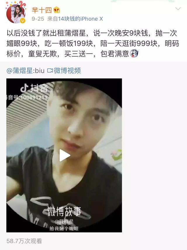 一站到底北大南大校草哪一期，一站到底北大学霸情侣是哪一期（竟然把《一站到底》变成了相亲节目）