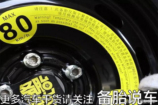 汽车怎么换备胎，汽车爆胎怎么换备胎（自己动手不用叫救援）