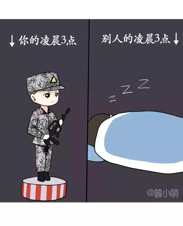 真实的部队生活是怎样的，在部队里的生活是怎样的（部队真实生存状态报告）