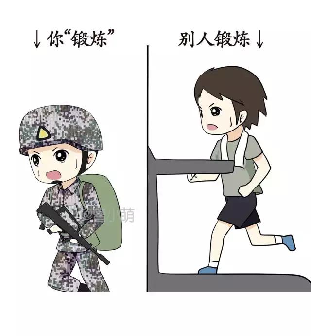 真实的部队生活是怎样的，在部队里的生活是怎样的（部队真实生存状态报告）