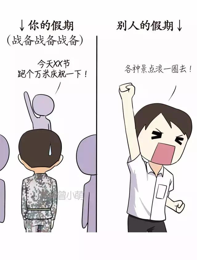 真实的部队生活是怎样的，在部队里的生活是怎样的（部队真实生存状态报告）