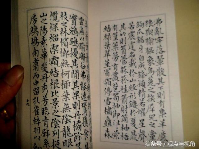 三都赋作者是谁，《三都赋》之所以令洛阳纸贵（《三都赋》）