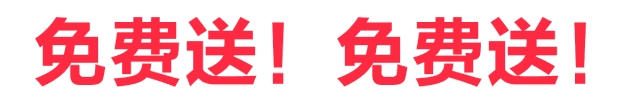 暴龙太阳镜官方网站，暴龙太阳镜哪里生产的（价值400元的近视眼镜免费送）