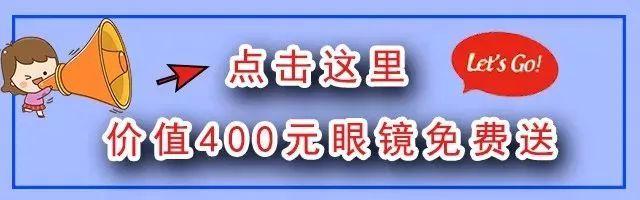 暴龙太阳镜官方网站，暴龙太阳镜哪里生产的（价值400元的近视眼镜免费送）