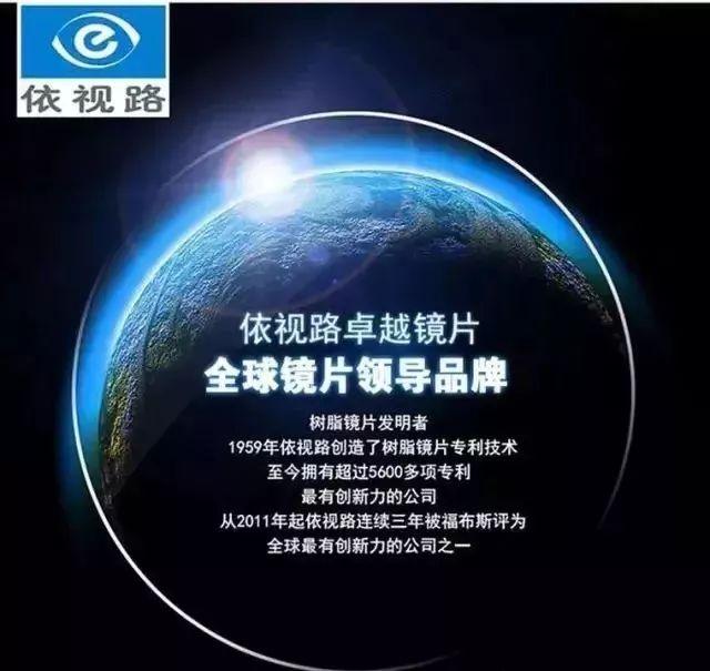 暴龙太阳镜官方网站，暴龙太阳镜哪里生产的（价值400元的近视眼镜免费送）