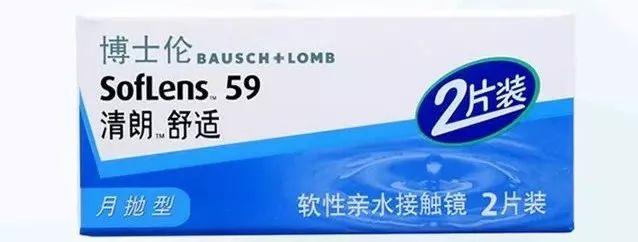 暴龙太阳镜官方网站，暴龙太阳镜哪里生产的（价值400元的近视眼镜免费送）