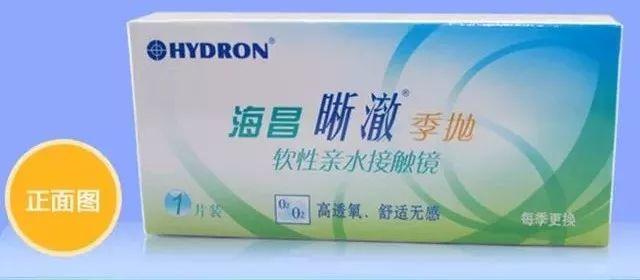 暴龙太阳镜官方网站，暴龙太阳镜哪里生产的（价值400元的近视眼镜免费送）
