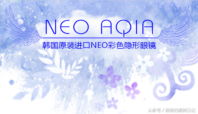 美瞳什么牌子好，美瞳买什么牌子的好（美瞳牌子哪个比较好）