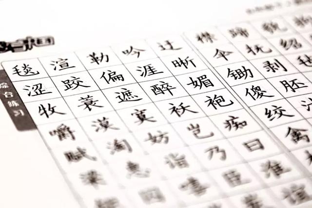 廌字怎么读 什么意思呢，廌字怎么读（解字丨“法”字里蹲着一尊神兽）