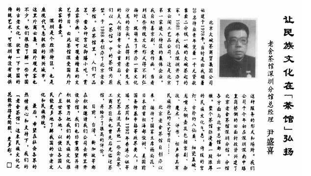 传统大碗茶的制作方法，大碗茶的讲究（大碗茶——改革开放的同龄人）