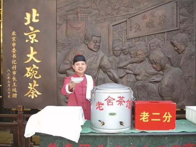 传统大碗茶的制作方法，大碗茶的讲究（大碗茶——改革开放的同龄人）