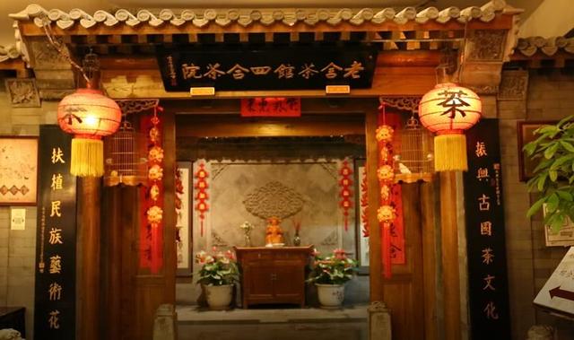 传统大碗茶的制作方法，大碗茶的讲究（大碗茶——改革开放的同龄人）