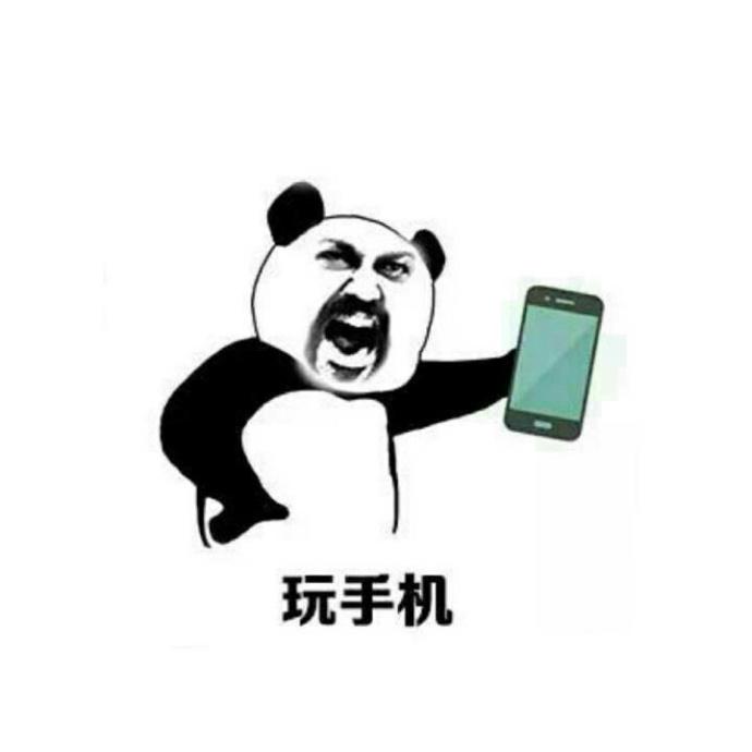 熊猫人表情包   每次放假  父母总会这样说你   沈俞讪，微信头像，熊猫人表情包   每次放假  父母总会这样说你   沈俞讪（每次放假你父母总会这样说你）