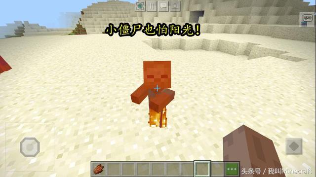 我的世界手机版海龟壳有什么用，我的世界海龟壳怎么获得（盘点《我的世界》海洋版“僵尸”丧失的5个能力）