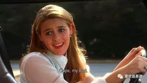 period是什么意思，period是什么意思英语（15句老外超常用的口语）