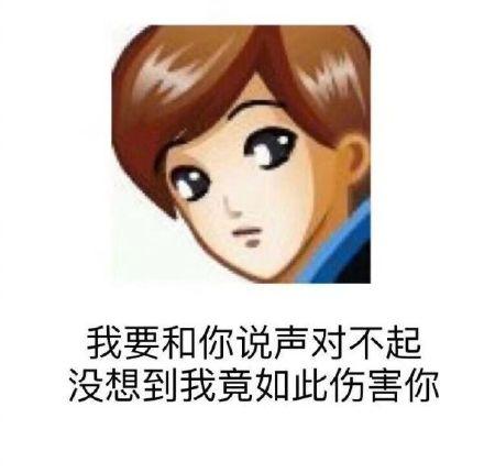 下面的表情包超好看，微信头像，下面的表情包超好看（点开图片即可保存）（今日热门表情包——QQ经典头像带字表情包）