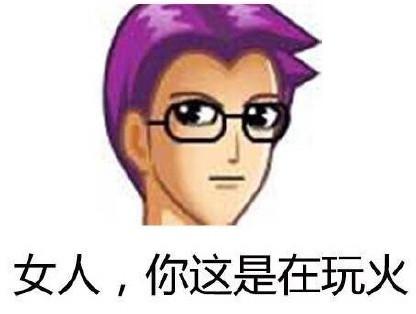 下面的表情包超好看，微信头像，下面的表情包超好看（点开图片即可保存）（今日热门表情包——QQ经典头像带字表情包）