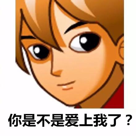 下面的表情包超好看，微信头像，下面的表情包超好看（点开图片即可保存）（今日热门表情包——QQ经典头像带字表情包）