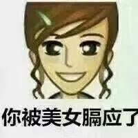 下面的表情包超好看，微信头像，下面的表情包超好看（点开图片即可保存）（今日热门表情包——QQ经典头像带字表情包）