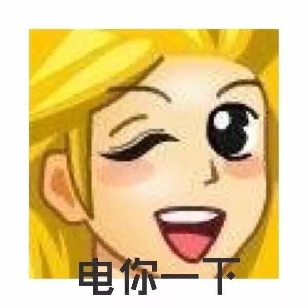 下面的表情包超好看，微信头像，下面的表情包超好看（点开图片即可保存）（今日热门表情包——QQ经典头像带字表情包）