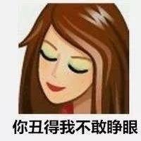 下面的表情包超好看，微信头像，下面的表情包超好看（点开图片即可保存）（今日热门表情包——QQ经典头像带字表情包）