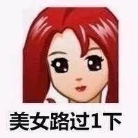 下面的表情包超好看，微信头像，下面的表情包超好看（点开图片即可保存）（今日热门表情包——QQ经典头像带字表情包）