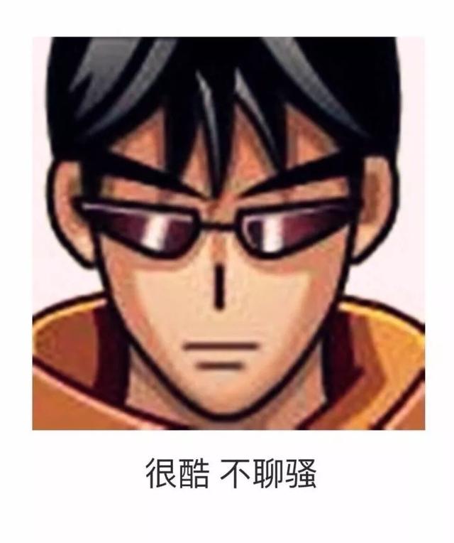 下面的表情包超好看，微信头像，下面的表情包超好看（点开图片即可保存）（今日热门表情包——QQ经典头像带字表情包）