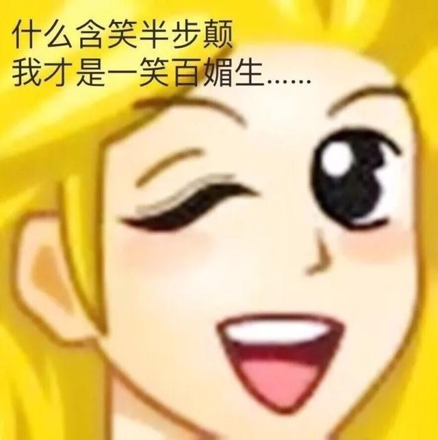 下面的表情包超好看，微信头像，下面的表情包超好看（点开图片即可保存）（今日热门表情包——QQ经典头像带字表情包）