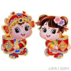 双字的吉祥成语大全，贺订婚、结婚、乔迁