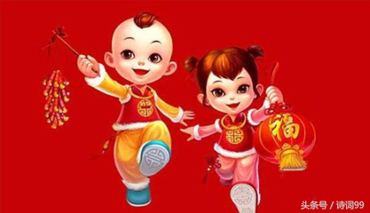 双字的吉祥成语大全，贺订婚、结婚、乔迁