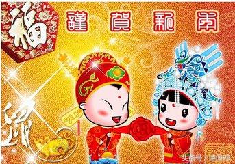 双字的吉祥成语大全，贺订婚、结婚、乔迁