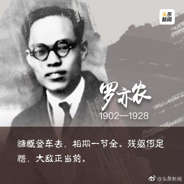 缅怀先烈的诗歌，二年级缅怀先烈的诗歌（一起重读他们的“绝笔诗”）