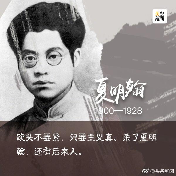 缅怀先烈的诗歌，二年级缅怀先烈的诗歌（一起重读他们的“绝笔诗”）