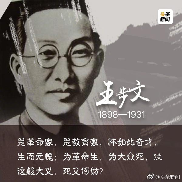 缅怀先烈的诗歌，二年级缅怀先烈的诗歌（一起重读他们的“绝笔诗”）