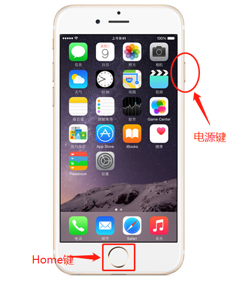 xs怎么关机，iphonexs怎么关机和重启（苹果iPhone如何强制关机）