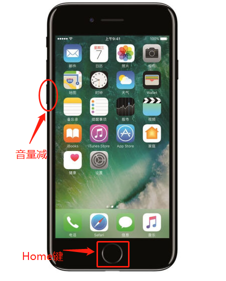 xs怎麼關機,iphonexs怎麼關機和重啟(蘋果iphone如何強制關機)